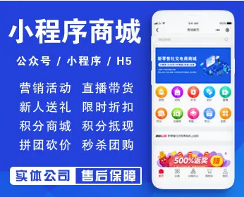 临沂app